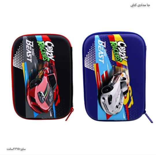 3D EVA Funky Pencil Box | Speed Beast Geometry Case for Boys & Girls | Soft Crazy Racers Pencil Pouch for Students" 3D EVA Funky Pencil Box |Speed Beast Geometry Case for Boys & Girls | Soft Crazy Racers Pencil Pouch for Students